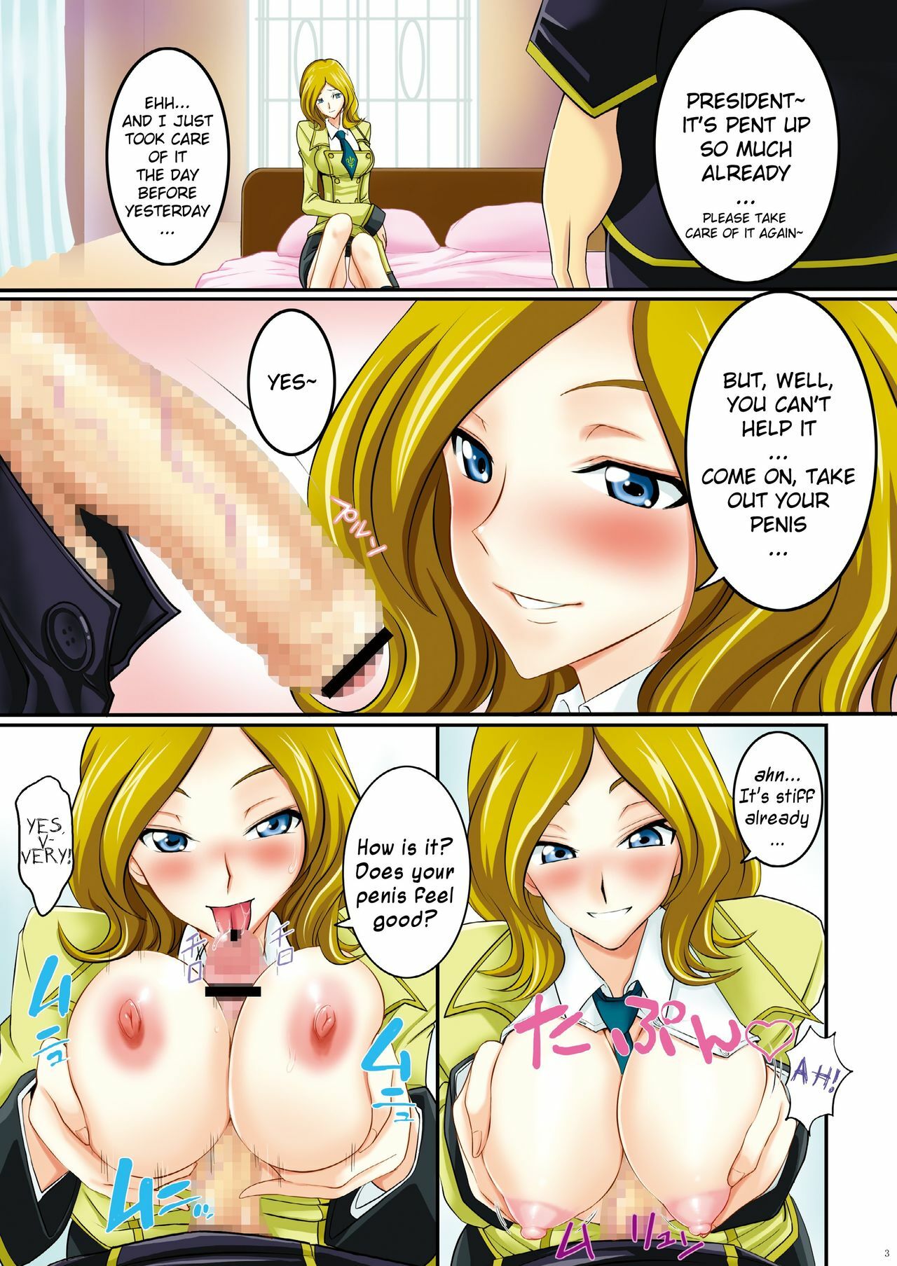 (SC41)  Moratorium Syndrome (CODE GEASS: Lelouch of the Rebellion) [English] {doujin-moe.us} page 2 preview