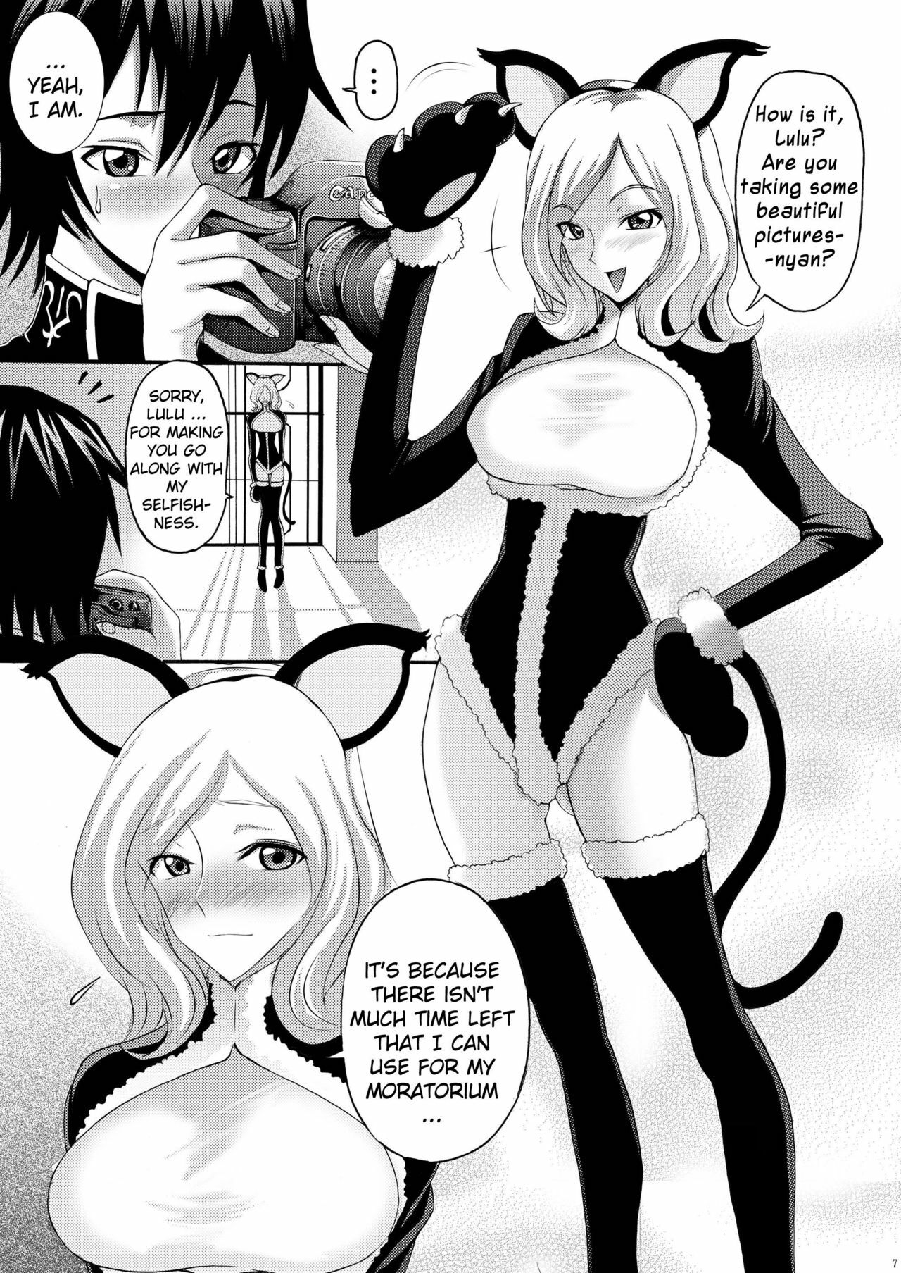 (SC41)  Moratorium Syndrome (CODE GEASS: Lelouch of the Rebellion) [English] {doujin-moe.us} page 6 preview