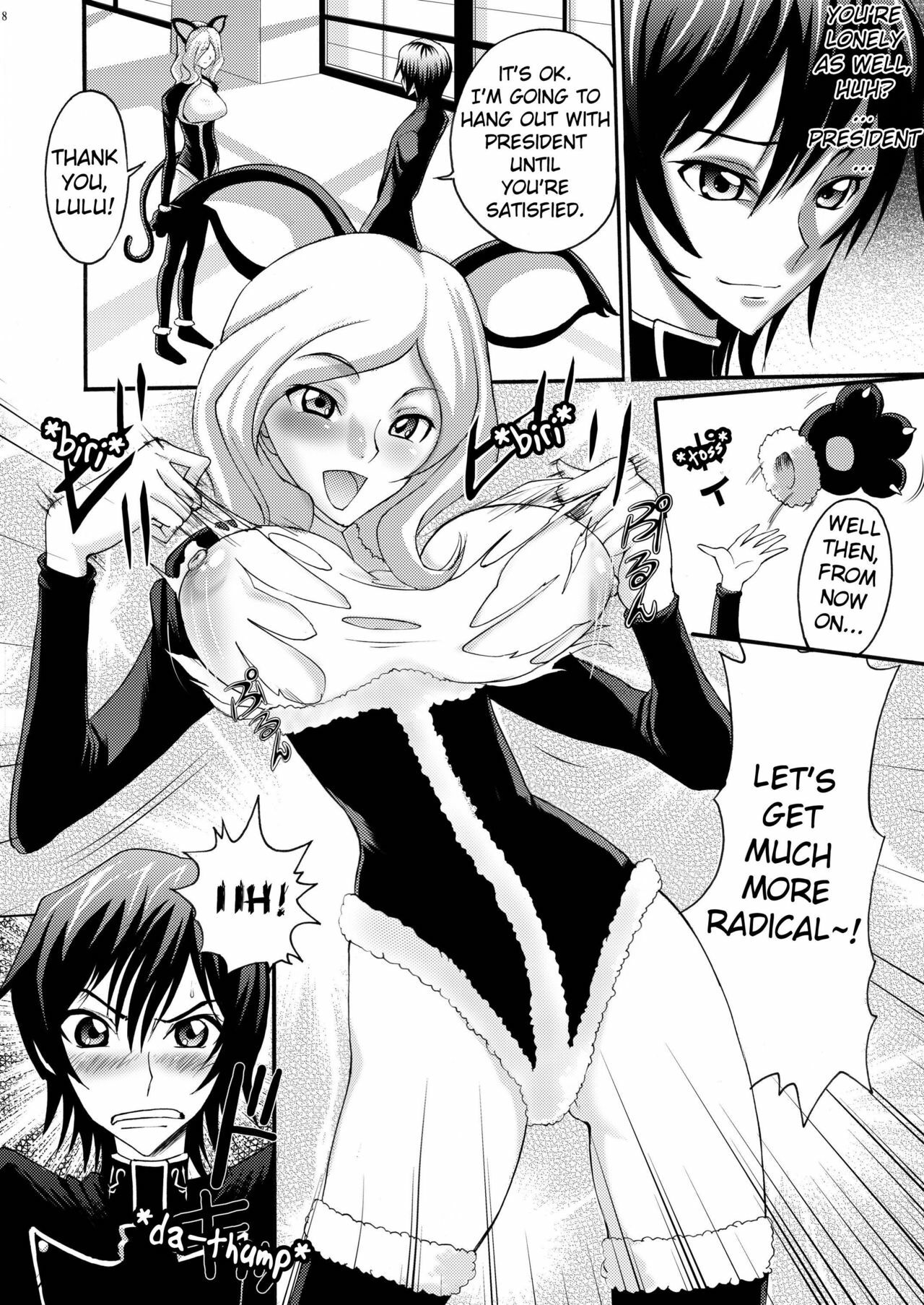 (SC41)  Moratorium Syndrome (CODE GEASS: Lelouch of the Rebellion) [English] {doujin-moe.us} page 7 preview