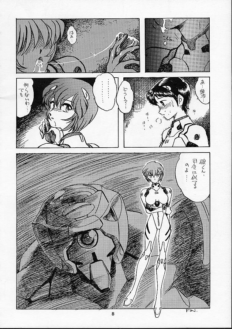 [Global One (MARO)] Shinseiki Evangelion! (Neon Genesis Evangelion) page 7 preview