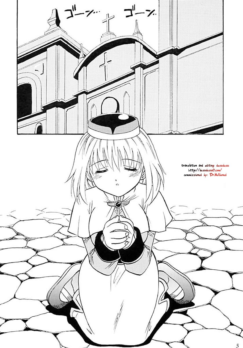 (C64) [KitKaters (Takaoka Motofumi)] Aco Masshigura! (Ragnarok Online) [English] [desudesu] page 4 preview