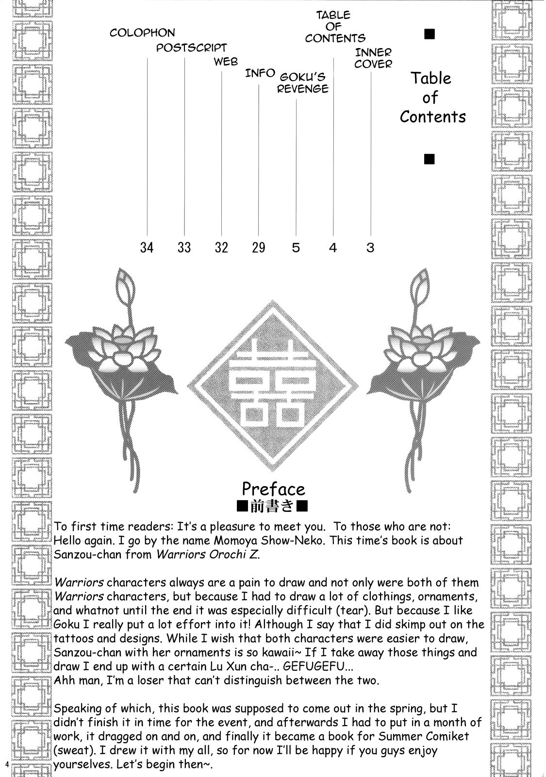(C76) [U.R.C (Momoya Show-Neko)] Sanzou-Houshi (Musou OROCHI Z) [English] [Little White Butterflies] page 2 preview