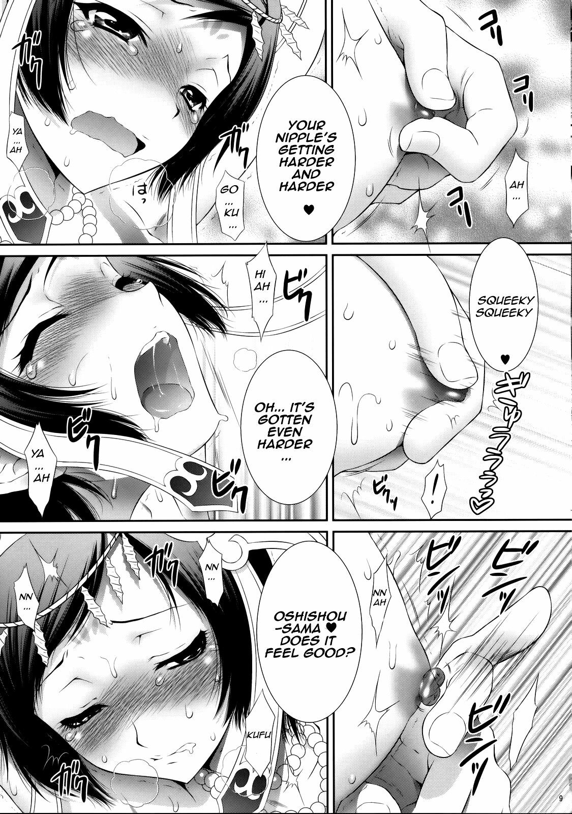 (C76) [U.R.C (Momoya Show-Neko)] Sanzou-Houshi (Musou OROCHI Z) [English] [Little White Butterflies] page 7 preview