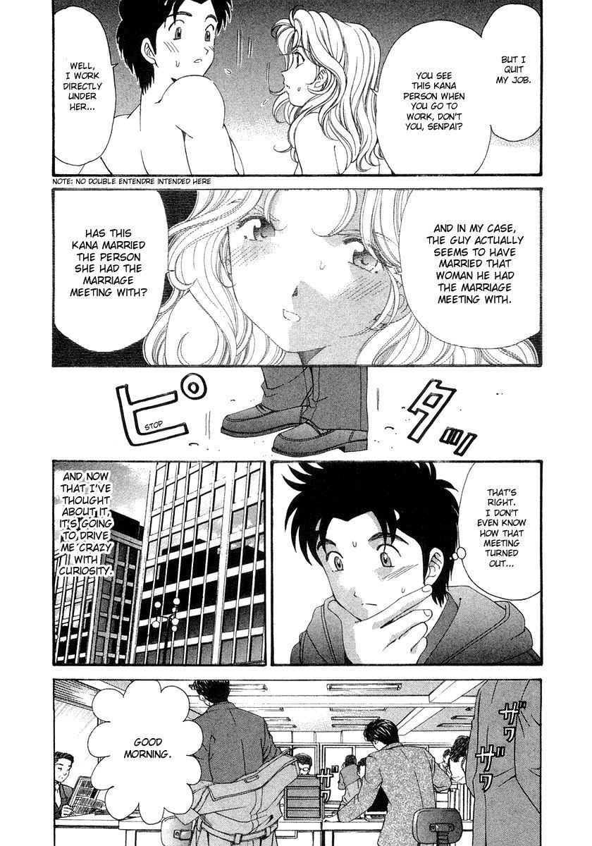 [Kobayashi Takumi] Virgin na Kankei 6 [English] [Solaris] page 11 preview