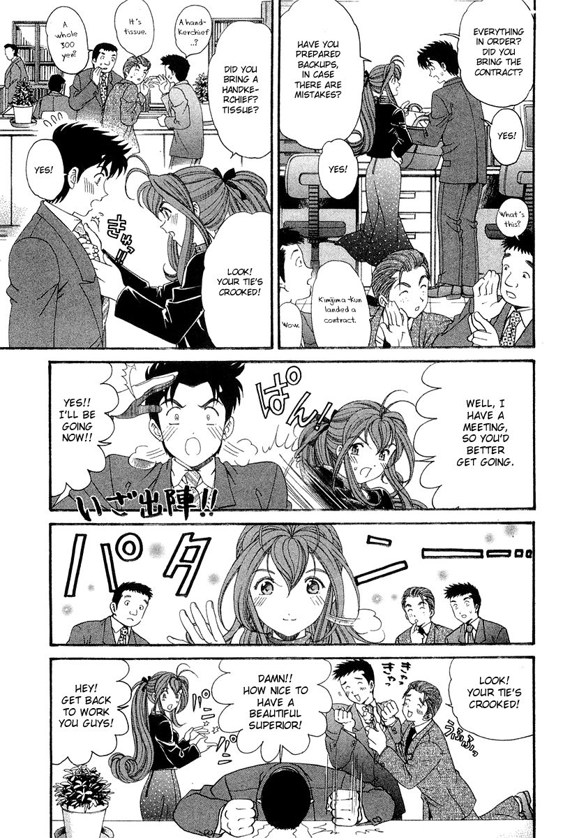 [Kobayashi Takumi] Virgin na Kankei 6 [English] [Solaris] page 12 preview