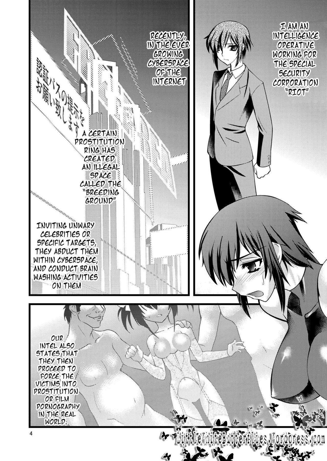 (C78) [Ruu Kikaku (Ruuen Rouga)] FARFALLA [English] =LWB= page 4 preview
