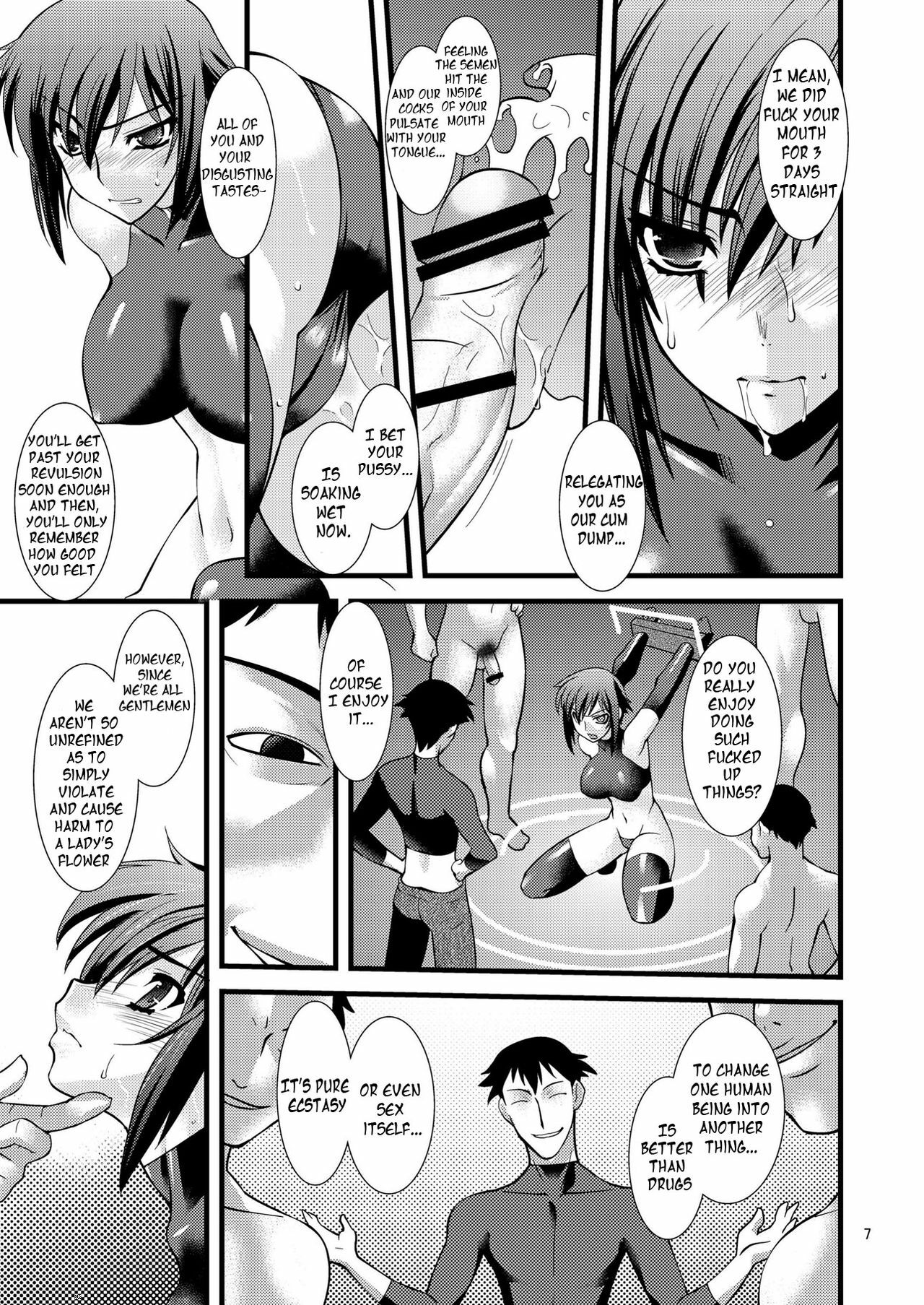 (C78) [Ruu Kikaku (Ruuen Rouga)] FARFALLA [English] =LWB= page 7 preview