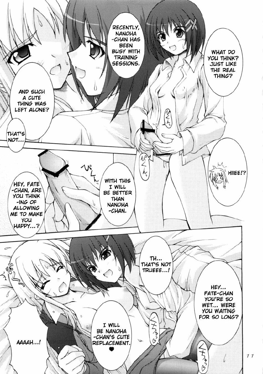 (C75) [Seitokaishitsu (Akimoto Dai)] Rokka wa Honjitsu mo Ijounashi (Mahou Shoujo Lyrical Nanoha) [English] page 9 preview