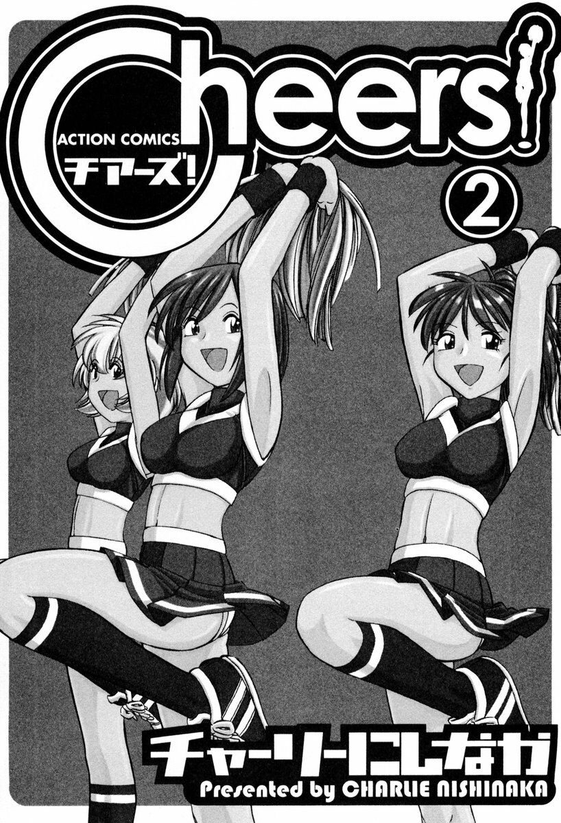 [Charlie Nishinaka] Cheers! 2 [Portuguese-BR] [Death Raito] page 4 preview