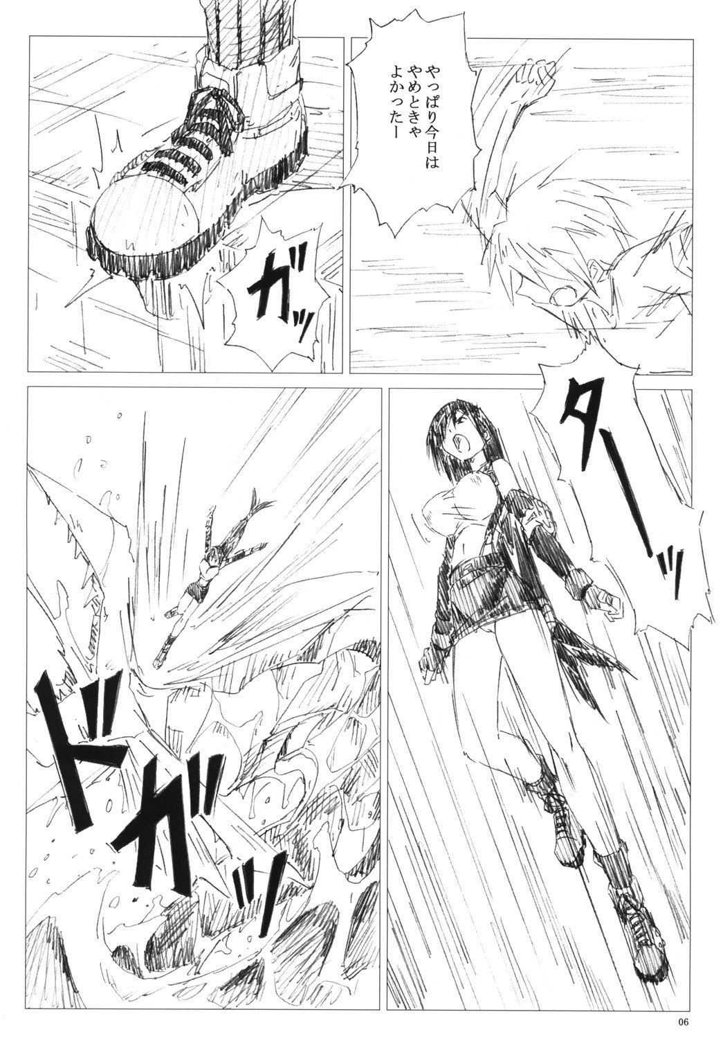 (C77) [Shinjae Iinkai (Mukasa Kouki)] Velvet Voix III (Final Fantasy VII) page 5 preview