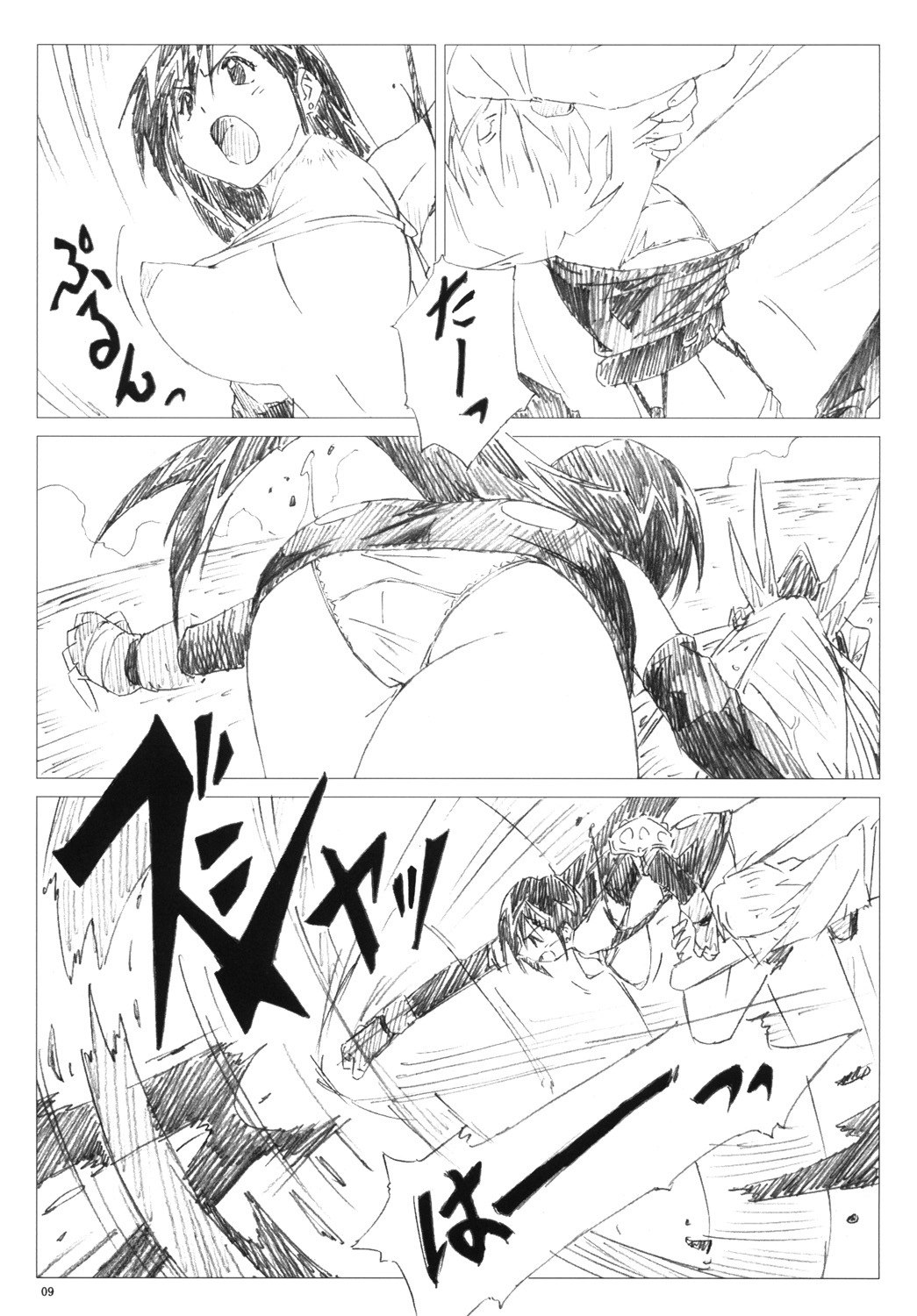 (C77) [Shinjae Iinkai (Mukasa Kouki)] Velvet Voix III (Final Fantasy VII) page 8 preview