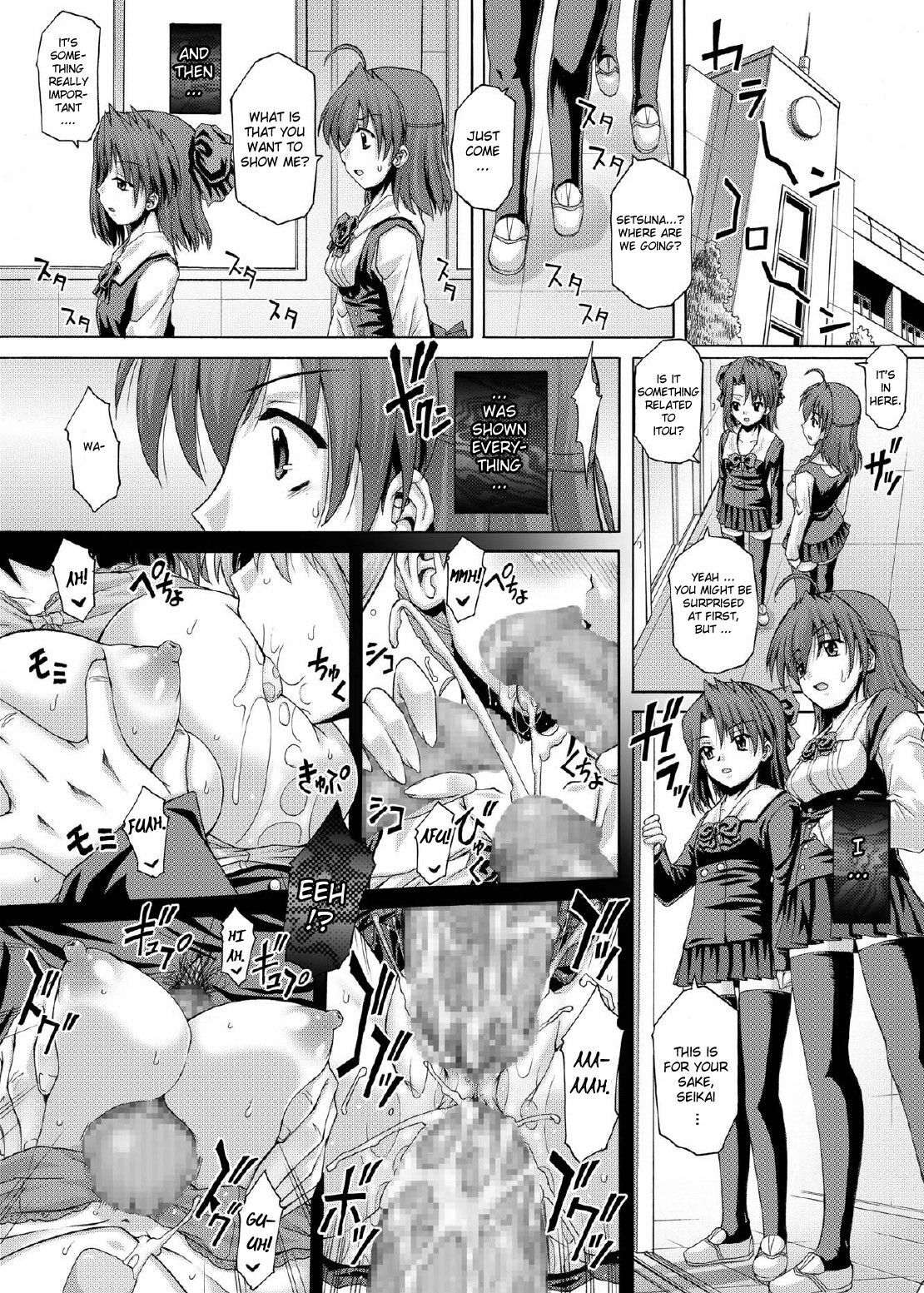 (C73) [Studio ParM (Kotobuki Utage)] PM15 Saishuuwa "Minna ga Nozomu Kotae..." | Last story: "Everyone's desired response..." (School Days) [English] page 11 preview
