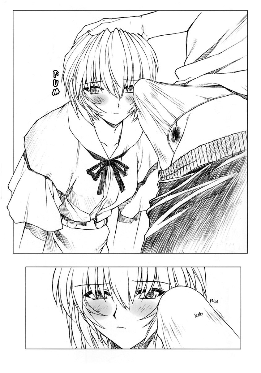 (C62)  Rei Ayanami Rei (Neon Genesis Evangelion) [English] page 7 preview