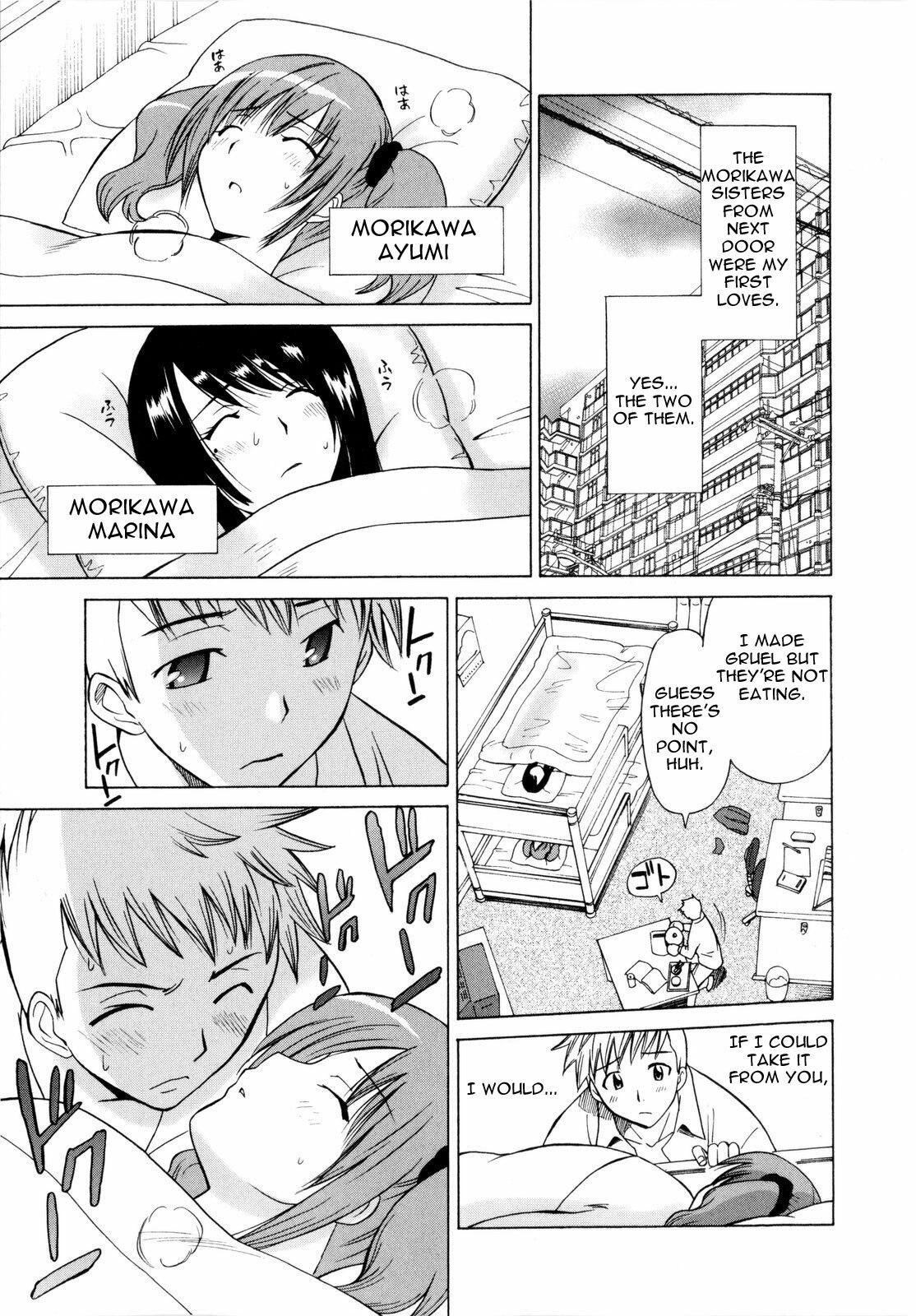 [Otono Natsu] Ibitsuna Zukei | Distorted Figures (Paco-Paco) [English] =Team Vanilla=