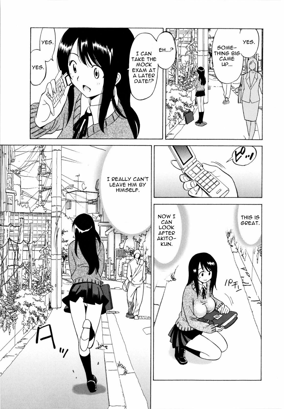 [Otono Natsu] Ibitsuna Zukei | Distorted Figures (Paco-Paco) [English] =Team Vanilla= page 7 preview