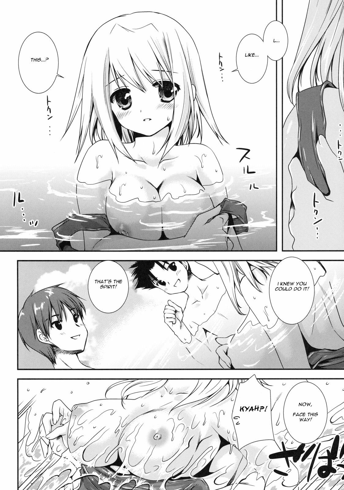 [Kurosawa Kiyotaka] Pool Daisakusen! (Shinzui SUMMER ver. VOL. 1) [English] [Blurk] page 4 preview