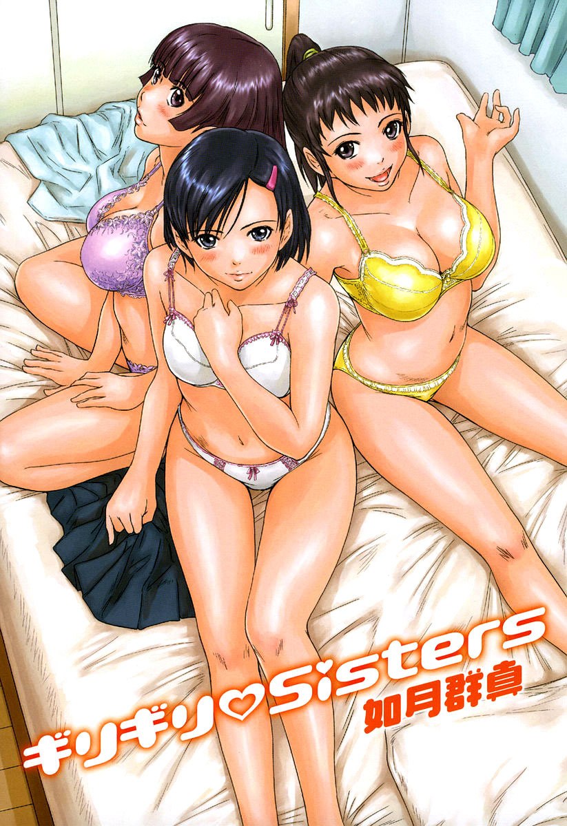 [Kisaragi Gunma] Giri Giri Sisters [Portuguese-BR] {Hentai Pie} page 3 preview