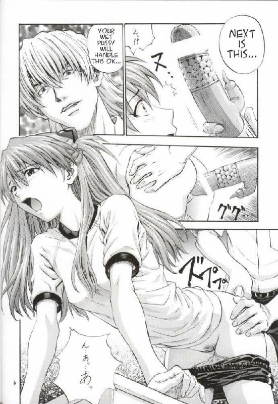 (C62) [Nakayohi (Izurumi)] A-two (Neon Genesis Evangelion) [English] page 6 preview