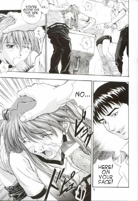 (C62) [Nakayohi (Izurumi)] A-two (Neon Genesis Evangelion) [English] page 9 preview