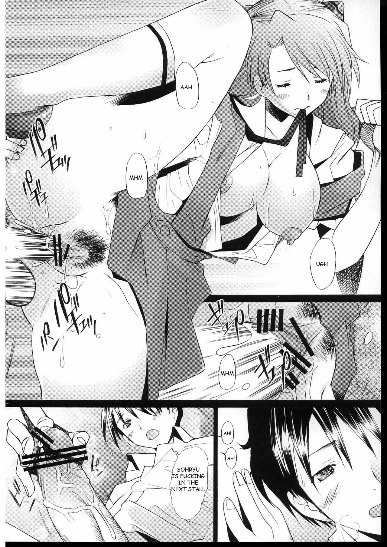 (C70) [Kohakutei (Sakai Hamachi)] More!3 (Neon Genesis Evangelion) [English] [Darknemo, gatexor, AT] page 7 preview