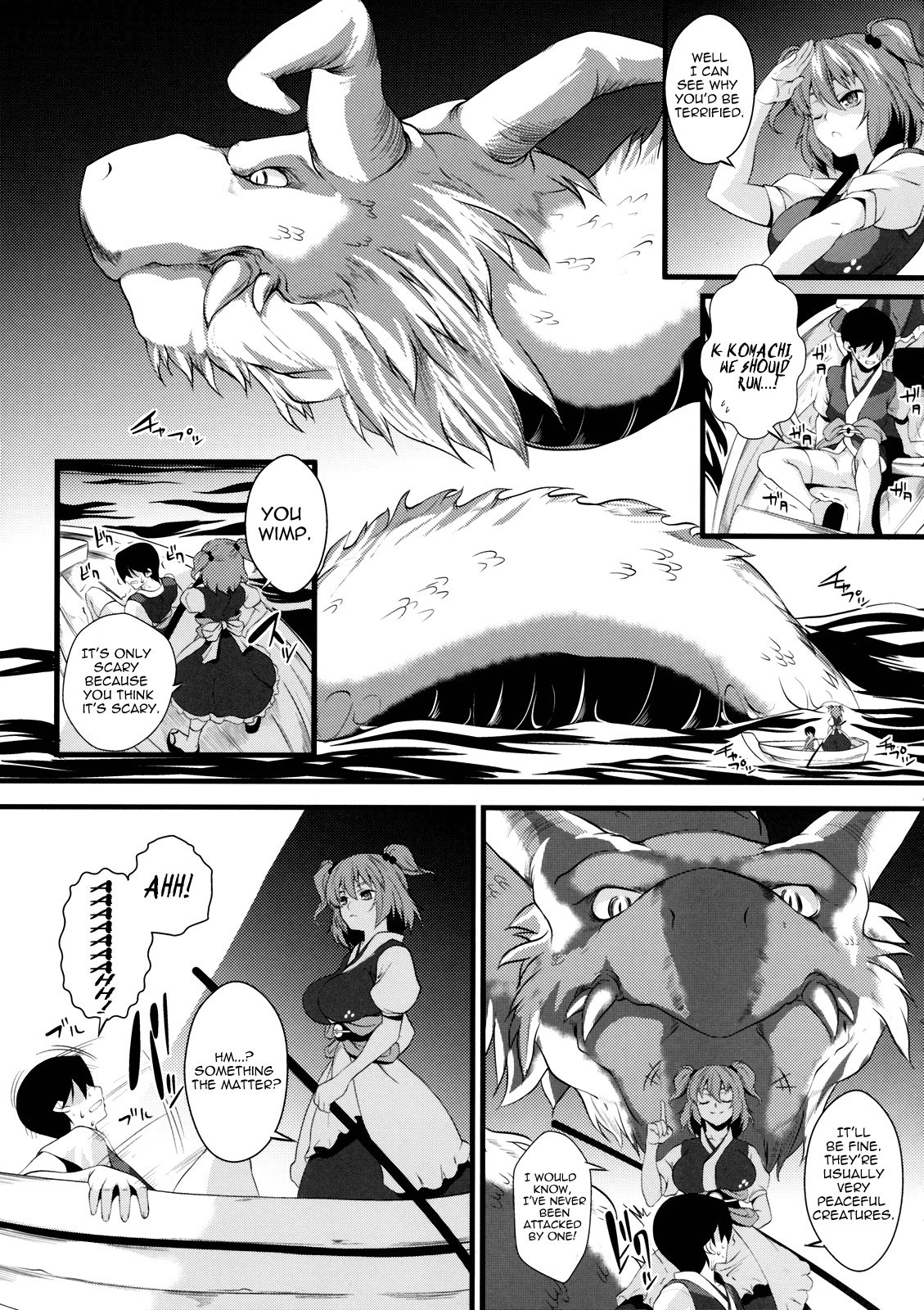 (Kouroumu 5) [SAZ (soba, Soukurou)] Komachi Meguri | Together with Komachi (Touhou Project) [English] [UMAD] page 4 preview