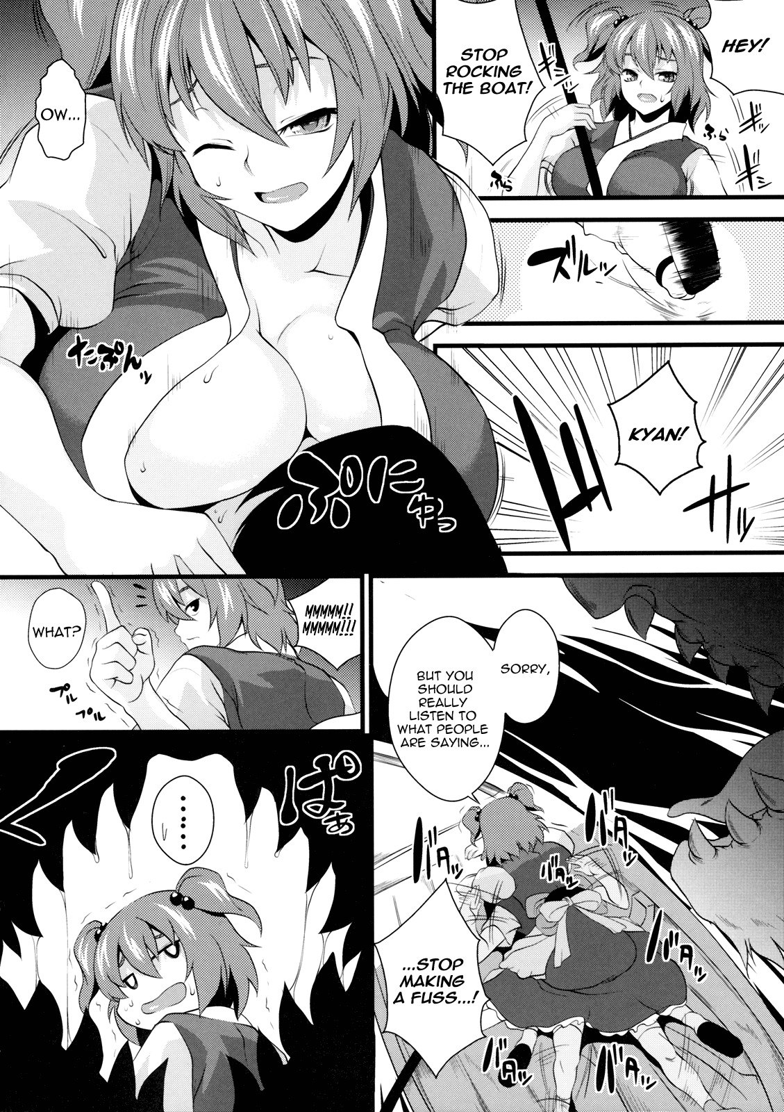 (Kouroumu 5) [SAZ (soba, Soukurou)] Komachi Meguri | Together with Komachi (Touhou Project) [English] [UMAD] page 5 preview