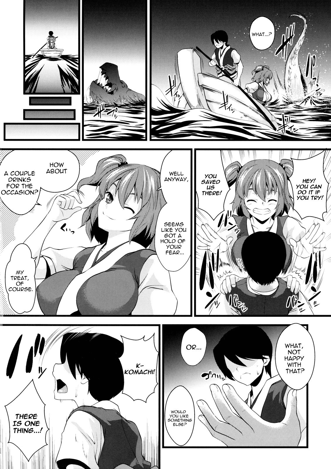(Kouroumu 5) [SAZ (soba, Soukurou)] Komachi Meguri | Together with Komachi (Touhou Project) [English] [UMAD] page 7 preview