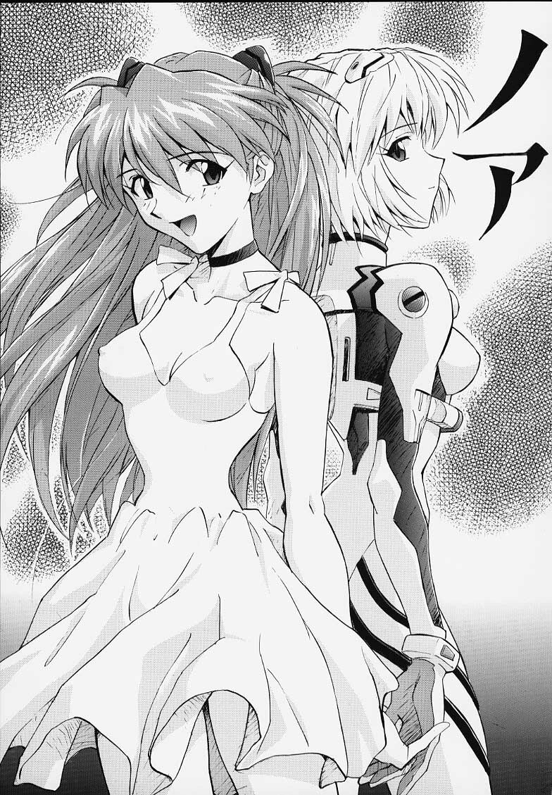 (CR21) [Nakayohi (Izurumi)] Noa (Neon Genesis Evangelion)