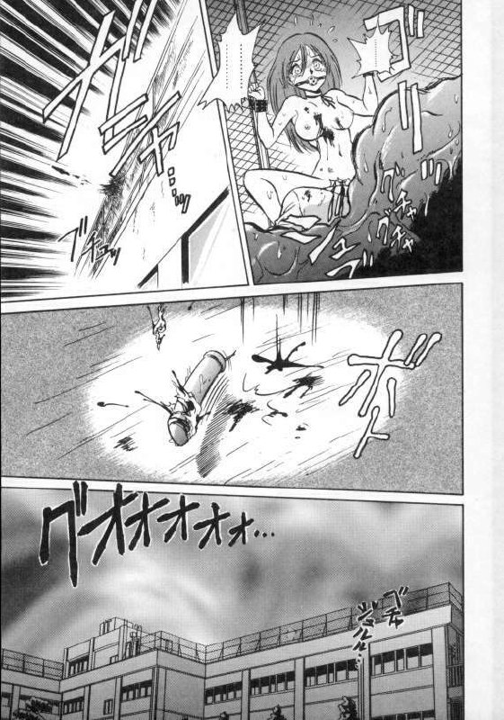 [Keno Yantarou] Awaken page 11 preview