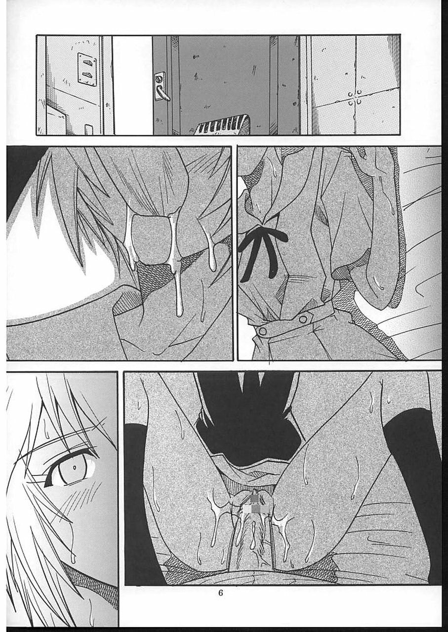 (C70) [St. Rio (Kitty)] HI Enagy 08 (Neon Genesis Evangelion, Fushigi no Umi no Nadia) page 7 preview