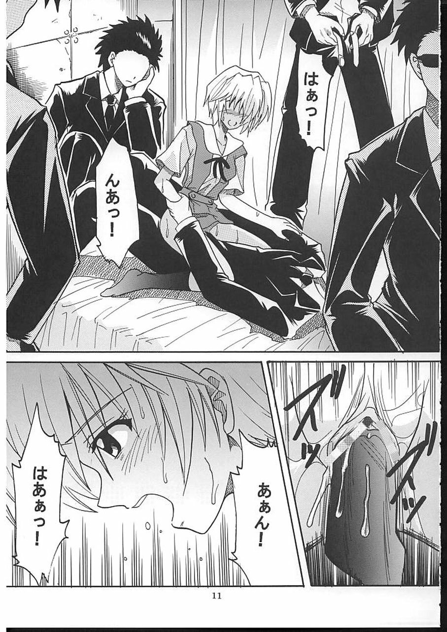 (C70) [St. Rio (Kitty)] HI Enagy 08 (Neon Genesis Evangelion, Fushigi no Umi no Nadia) page 12 preview