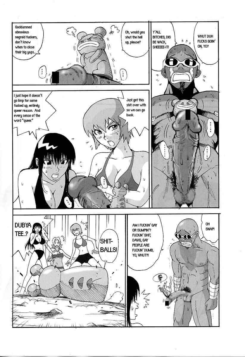 (C65) [Pururun Estate (Kamitsuki Manmaru)] LUCKY STRIKE!! (Dead or Alive) [English] [Rewrite] page 9 preview