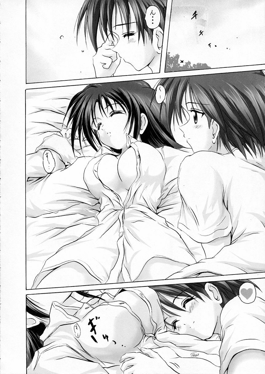 [FULLMETAL MADNESS (Asahi)] Real Bout 2 (To Heart) page 5 preview