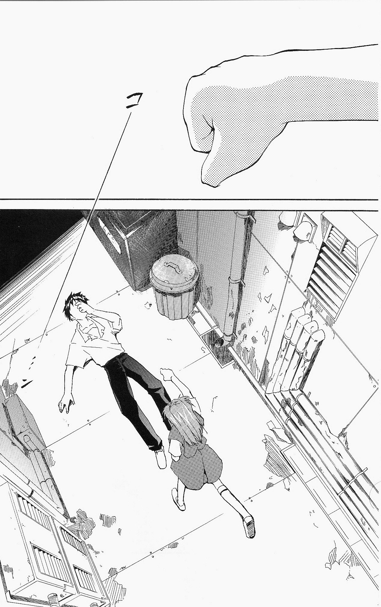 (C71) [Studio Kimigabuchi (Kimimaru)] RE-TAKE ~After~ (Neon Genesis Evangelion) [English] page 3 preview