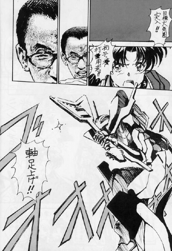 (C59) [Furaipan Daimaou (Oofuji Reiichirou)] Shinu no wa Yatsura da! - Live and Let Die (Neon Genesis Evangelion) page 7 preview