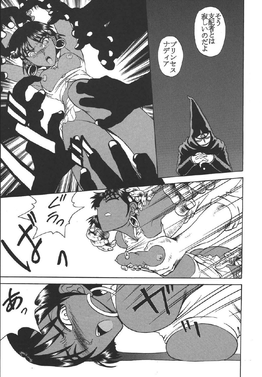 (C64) [St. Rio (Kitty, Tima)] Hi Energy 04 (Neon Genesis Evangelion, Fushigi no Umi no Nadia) page 12 preview