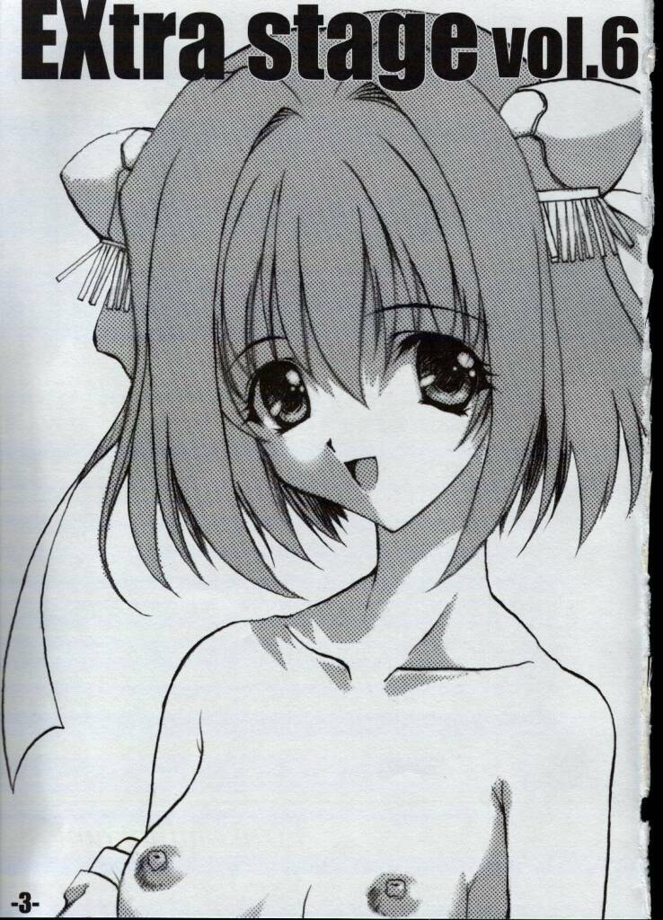 (C61) [EXtage (Minakami Hiroki)] EXtra Stage vol.06 (Dai Akuji) page 3 preview