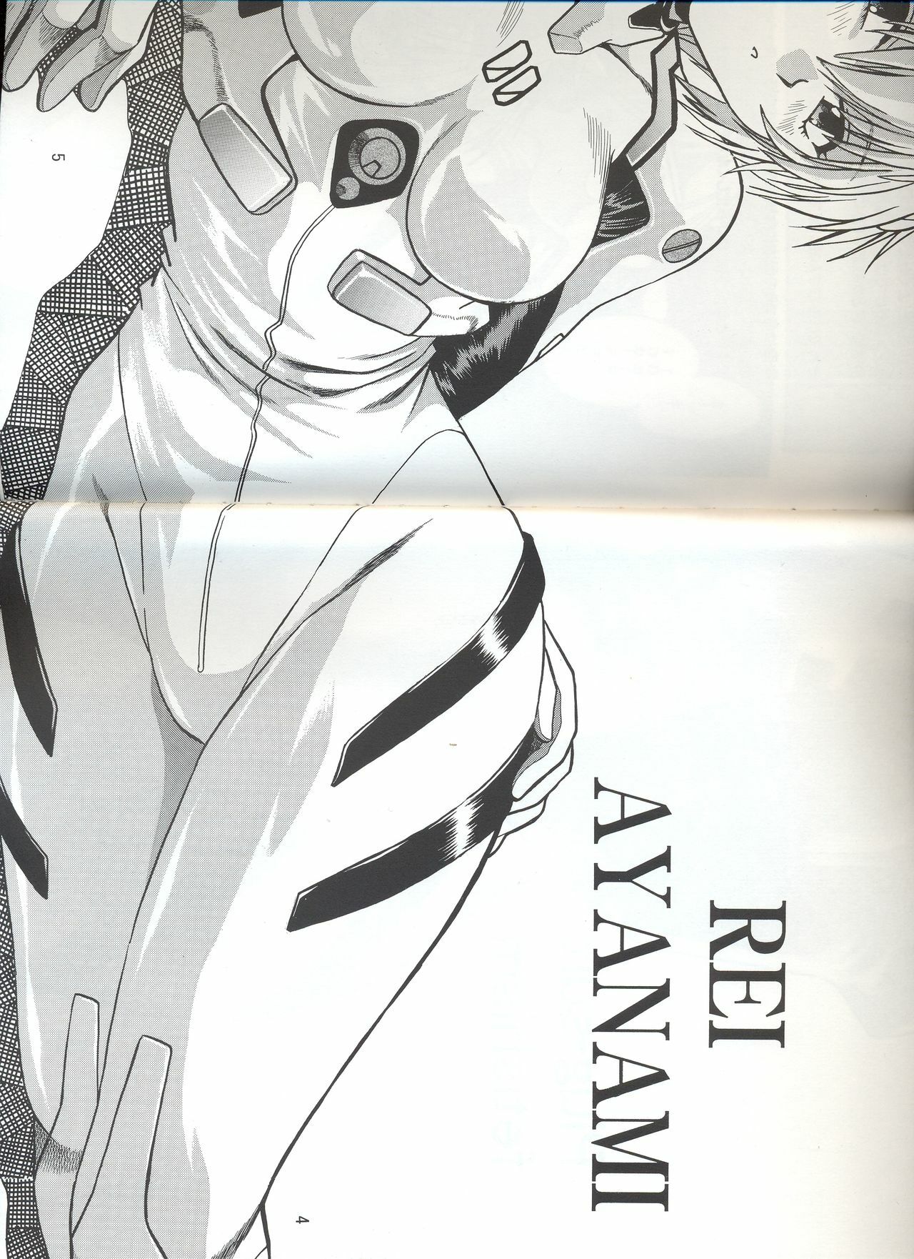 (C70) [Studio Katsudon (Manabe Jouji)] Plug Suit Fetish Vol. 4 (Neon Genesis Evangelion) [English] page 4 preview