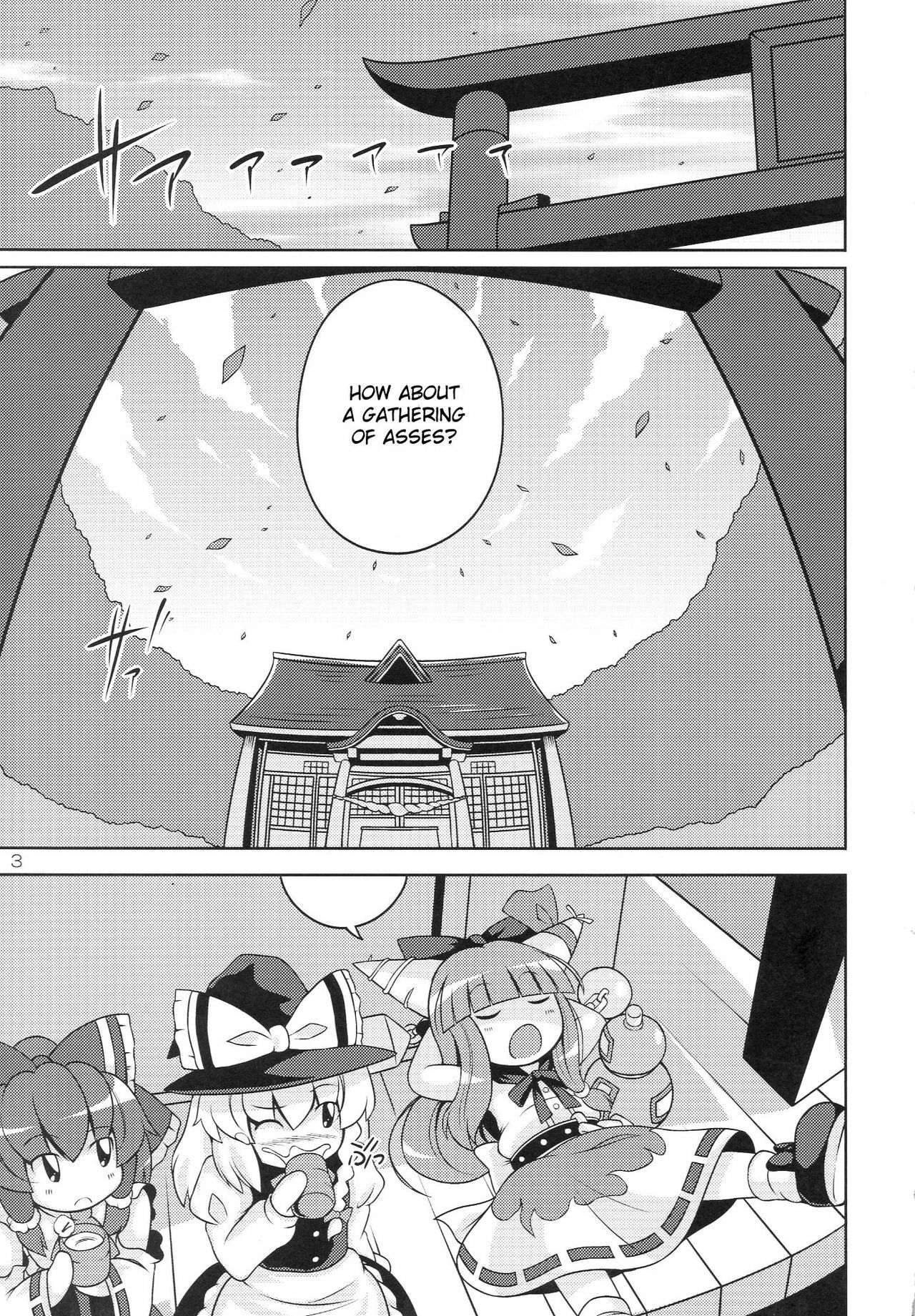 (C77) [Watosato (Sugiura Sen)] Gensoukyou Ketsu Matsuri | Gensoukyo Ass Festival (Touhou Project) [English] [CGRascal] page 3 preview
