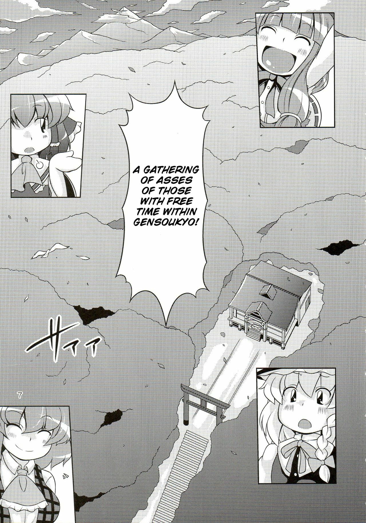 (C77) [Watosato (Sugiura Sen)] Gensoukyou Ketsu Matsuri | Gensoukyo Ass Festival (Touhou Project) [English] [CGRascal] page 7 preview