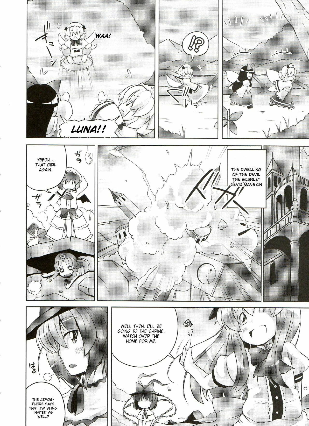 (C77) [Watosato (Sugiura Sen)] Gensoukyou Ketsu Matsuri | Gensoukyo Ass Festival (Touhou Project) [English] [CGRascal] page 8 preview