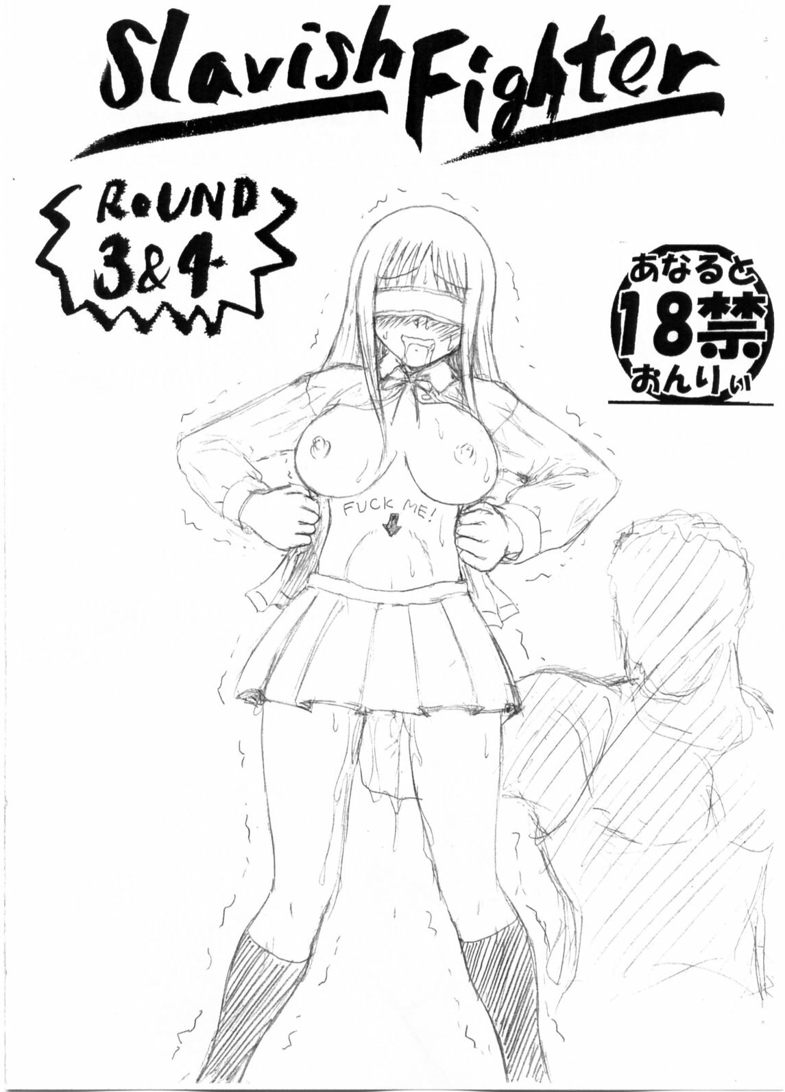 (CR36) [Guchokuya (Spec-R)] Slavish Fighter Round 3&amp;4