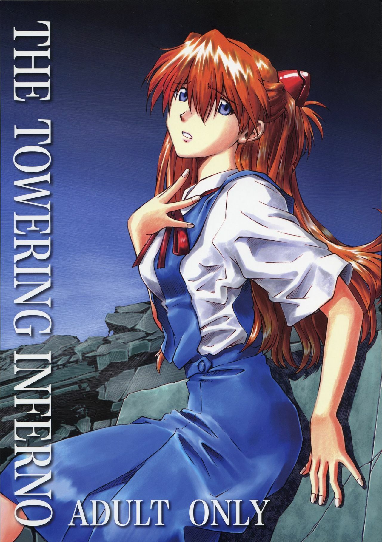 (C70) [TENGU NO TSUZURA (Kuro Tengu)] THE TOWERING INFERNO (Neon Genesis Evangelion)