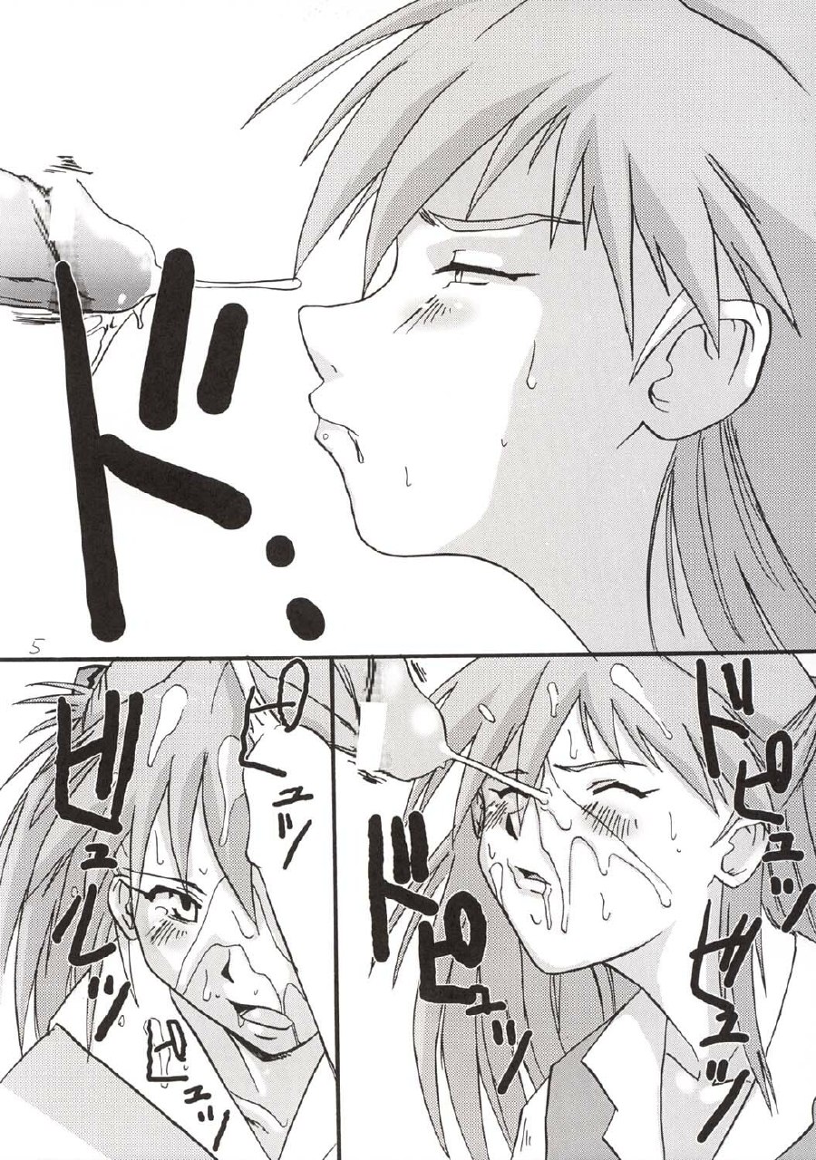 (C63) [Tail of Nearly (Waka)] Aaaa-Asuka Ver. 2 (Neon Genesis Evangelion) page 8 preview