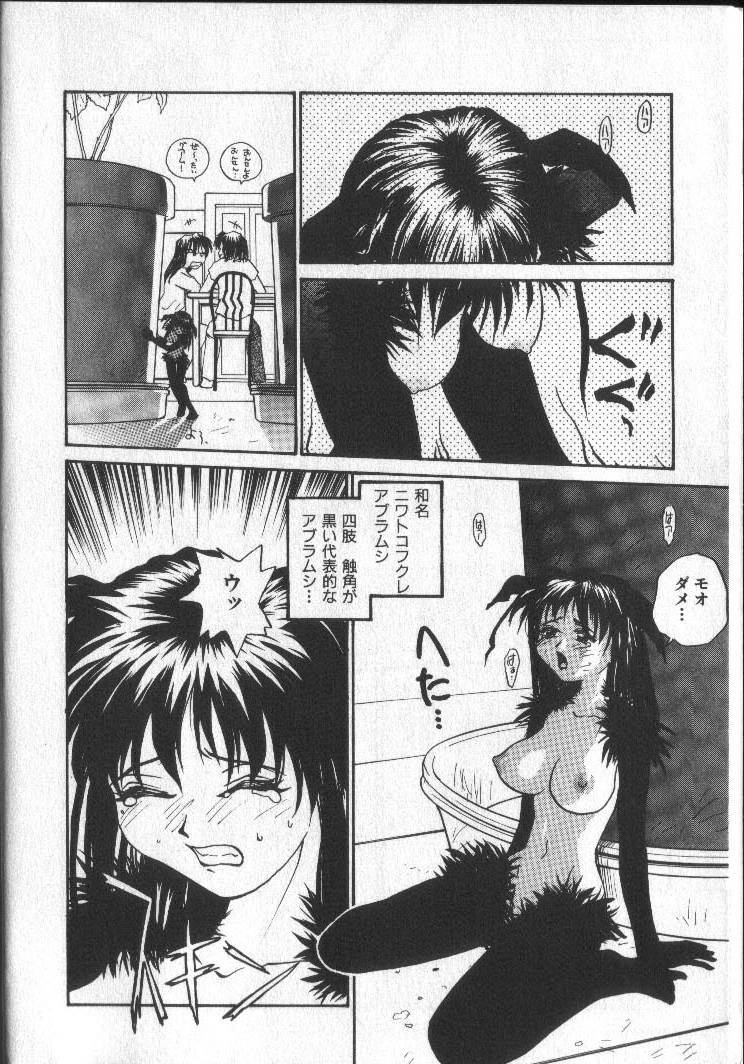 [RaTe] Kimi ni Chichi Are page 9 preview