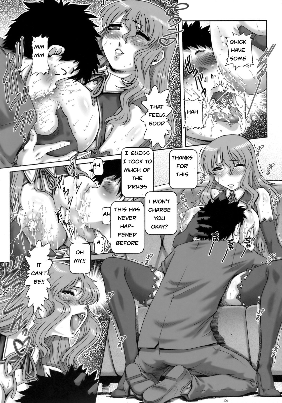 Menu for Love [English] [Rewrite] [EZ Rewriter] page 5 preview