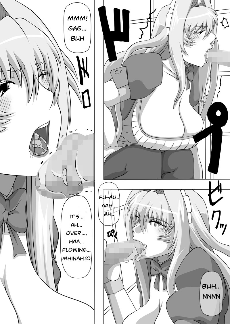[NAVY (Kisyuu Naoyuki)] Okuchi no Ehon -Honsai wa Waga ja !- | Mouth's Picture book -The true wife is me-! (Fellatio no Ehon Soushuuhen Vol. 2) (Sekirei) [English] =Wrathkal+EZRewriter= [Digital] page 8 preview