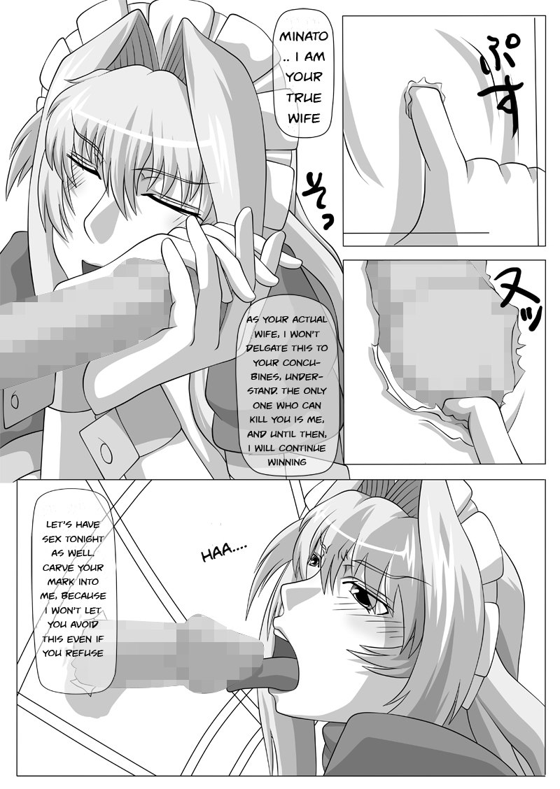 [NAVY (Kisyuu Naoyuki)] Okuchi no Ehon -Honsai wa Waga ja !- | Mouth's Picture book -The true wife is me-! (Fellatio no Ehon Soushuuhen Vol. 2) (Sekirei) [English] =Wrathkal+EZRewriter= [Digital] page 3 preview