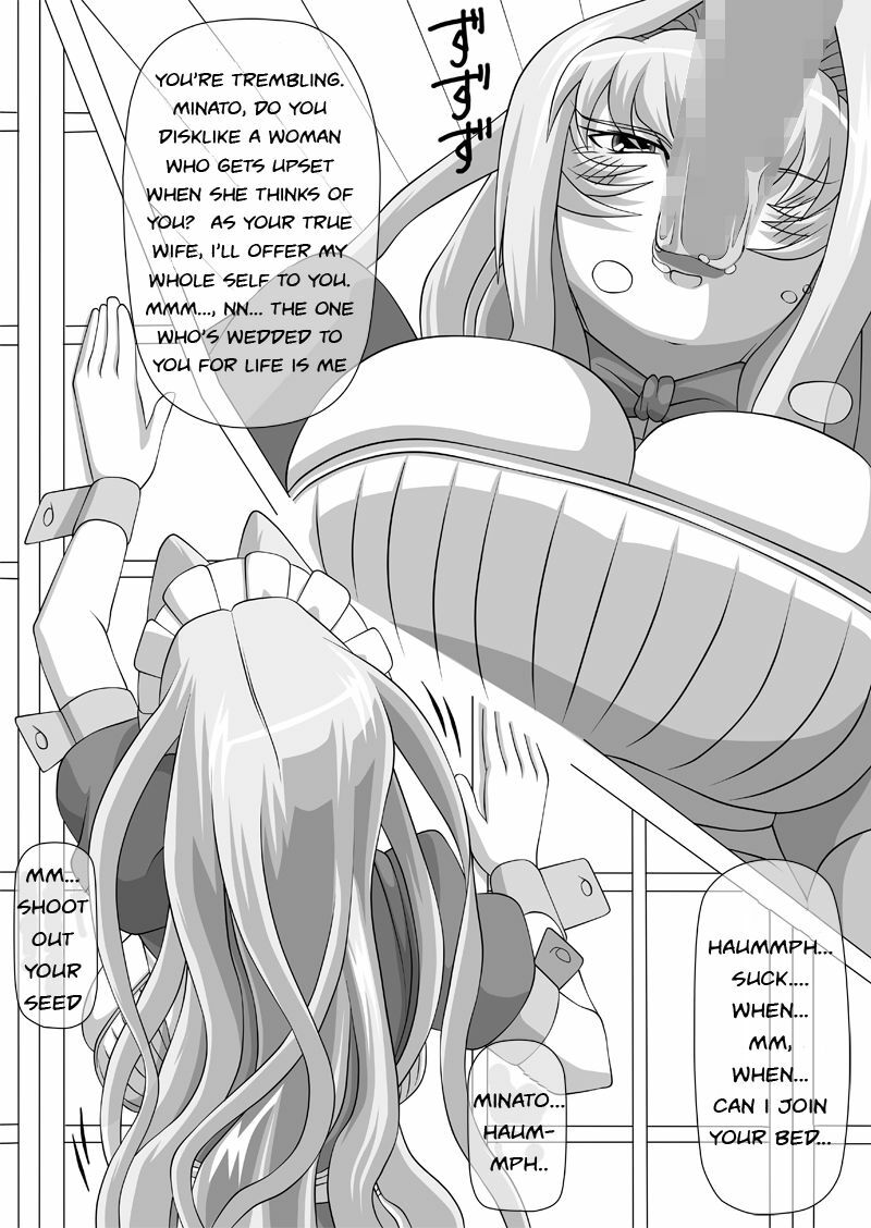 [NAVY (Kisyuu Naoyuki)] Okuchi no Ehon -Honsai wa Waga ja !- | Mouth's Picture book -The true wife is me-! (Fellatio no Ehon Soushuuhen Vol. 2) (Sekirei) [English] =Wrathkal+EZRewriter= [Digital] page 6 preview