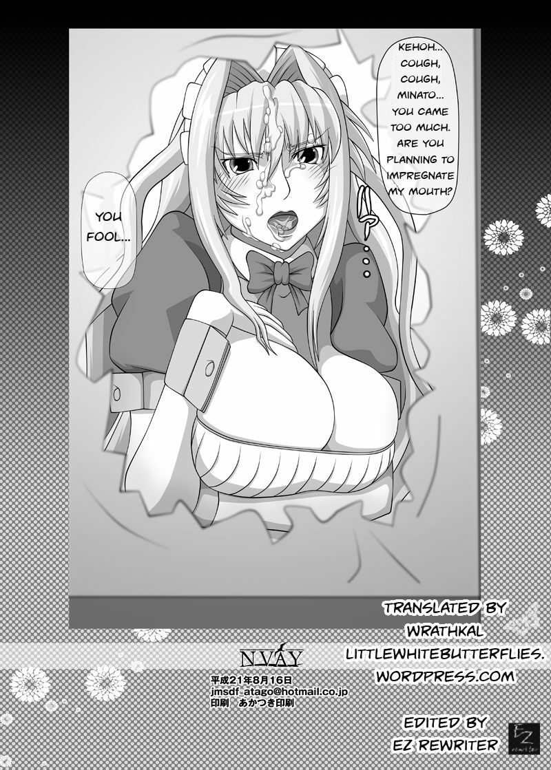[NAVY (Kisyuu Naoyuki)] Okuchi no Ehon -Honsai wa Waga ja !- | Mouth's Picture book -The true wife is me-! (Fellatio no Ehon Soushuuhen Vol. 2) (Sekirei) [English] =Wrathkal+EZRewriter= [Digital] page 12 preview